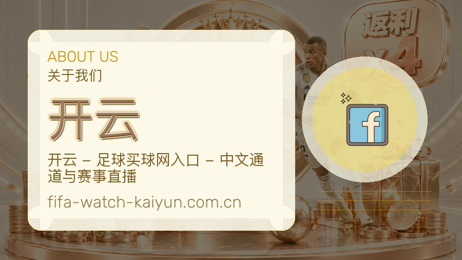 开云体育内容服务路径