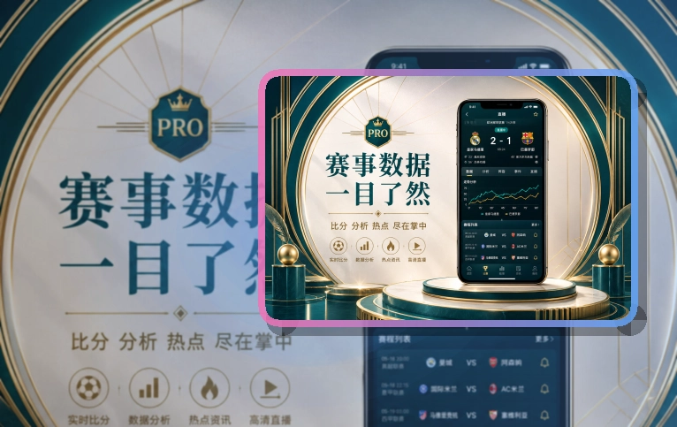 开云账户记录同步页面