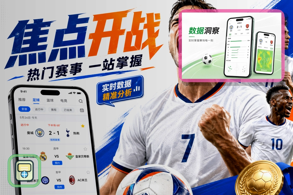 现代化世界杯高标准承办场馆
